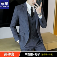 Синяя рубашка, галстук