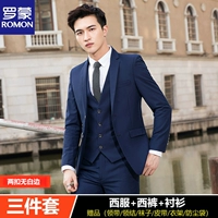 Два пряжки без белой границы синий костюм+брюки+рубашки