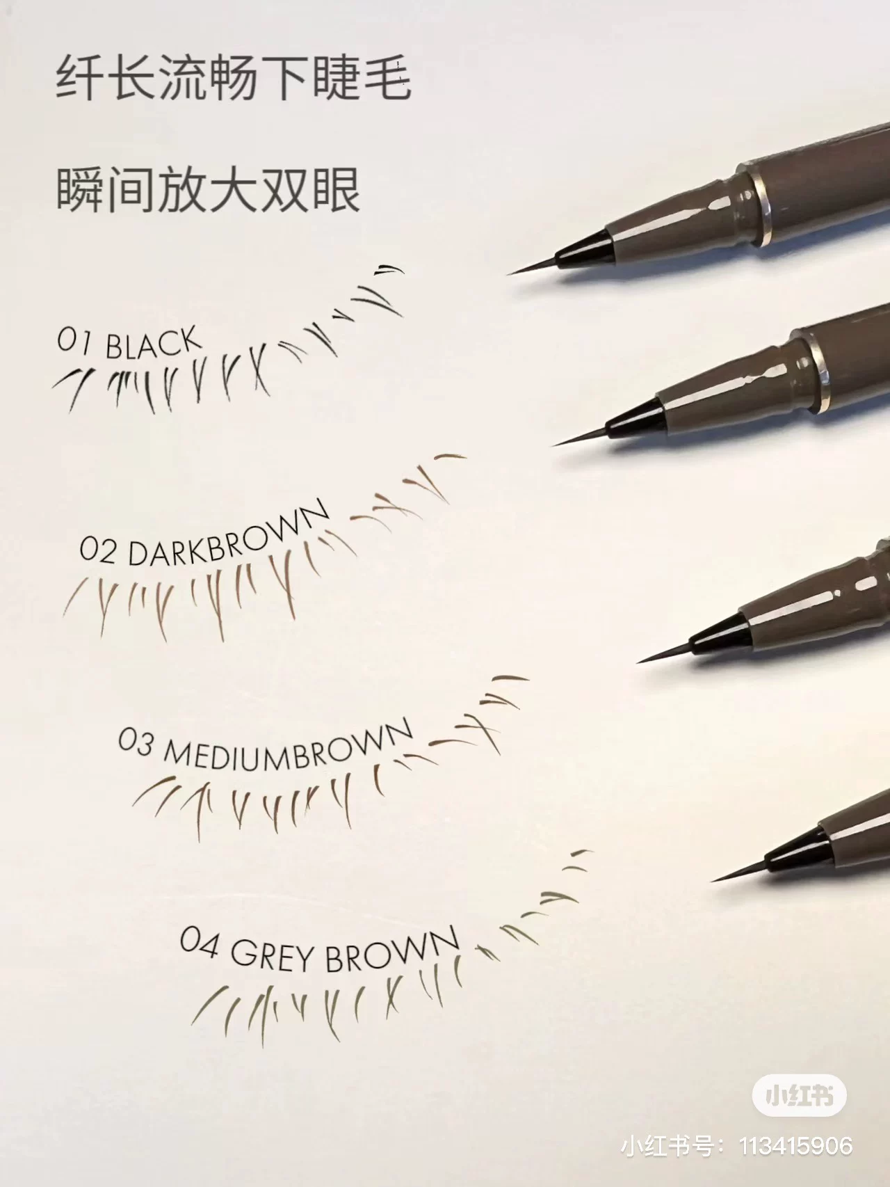 quick dry precise eye pencil, waterproof liner, long-term effect, no smudge