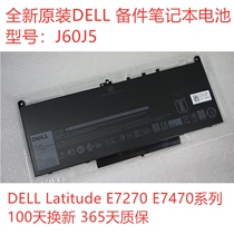 Original DELL Dell J60J5 Latitude E7270 E7470 4 core 55WH laptop battery