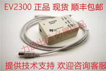 Original EV2300 EV2400 battery detection programmer software unlock Texas Instruments TI