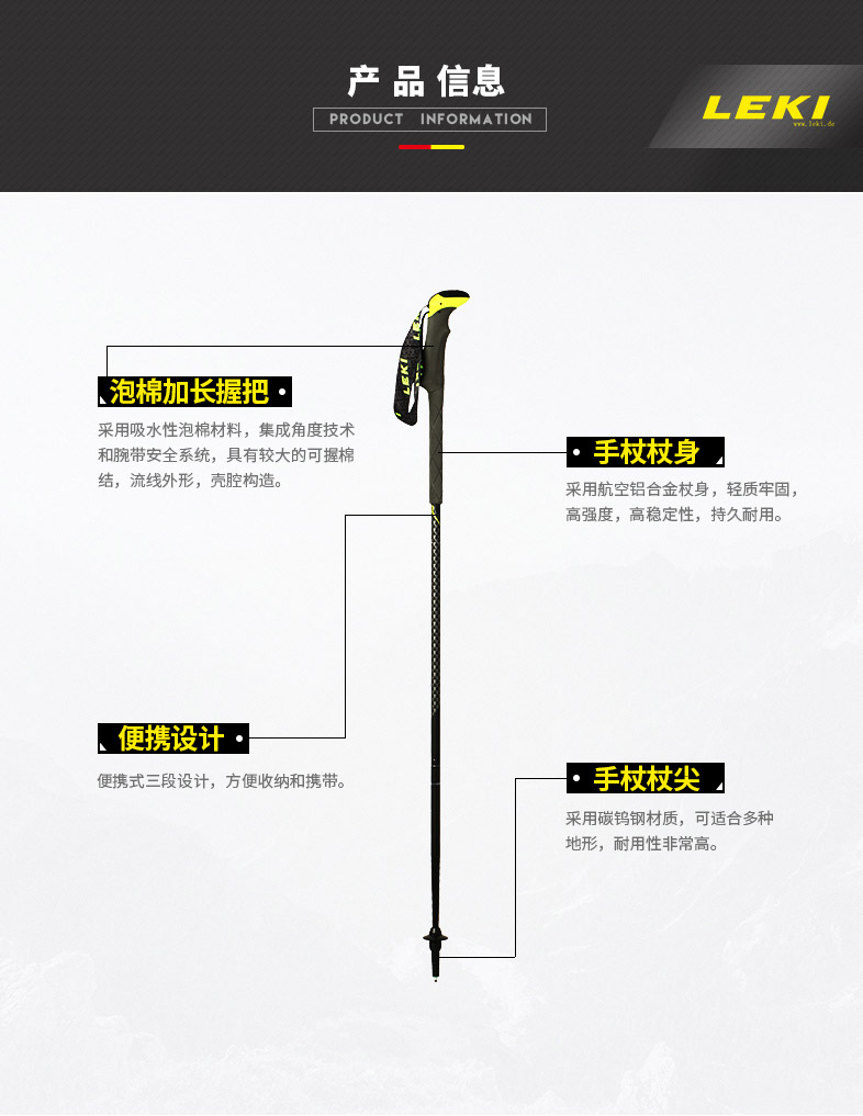 [Đức LEKI] hợp kim nhôm đi bộ đi bộ gậy cheetah cực KT640207101 - Gậy / gậy 	cây chống gậy cho người già	