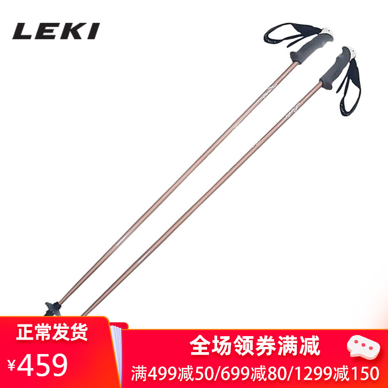 (Germany LEKI) outdoor women's aluminum alloy ski pole Elite Lady ski pole 6404838