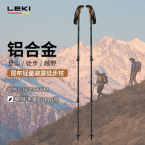 (LEKI new arrival) outdoor mountaineering telescopic outer lock adjustable shock-absorbing kelp lightweight shock-absorbing hiking pole