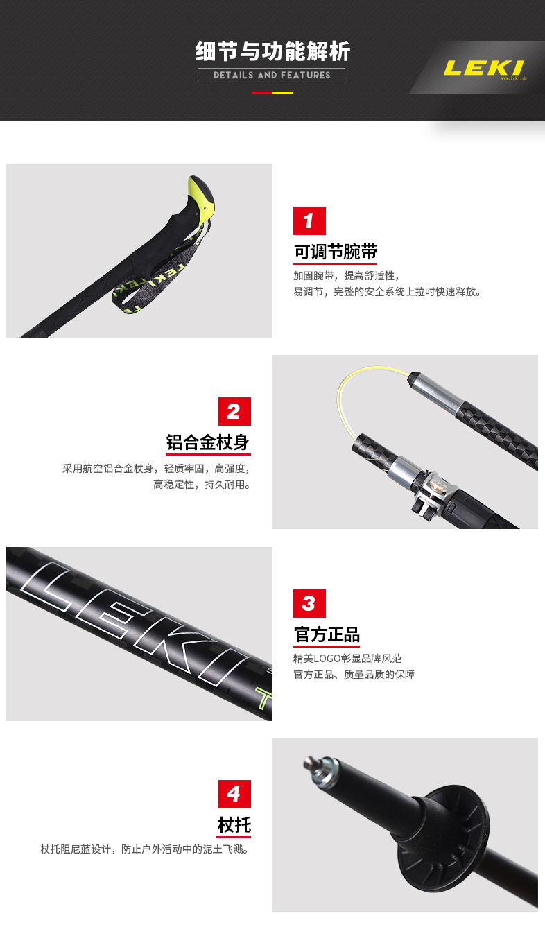 [Đức LEKI] hợp kim nhôm có thể gập lại trekking cực Chamonix Z que KZ6362075017 cặp - Gậy / gậy gậy chống inox	