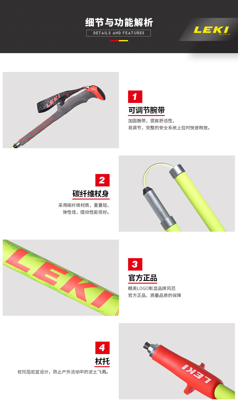 [Đức LEKI] trekking ngoài trời cực sợi carbon gấp kính thiên văn gấp gậy đi bộ mía chiến binh Z thanh cặp - Gậy / gậy gậy cho người già chống trượt có đèn led	
