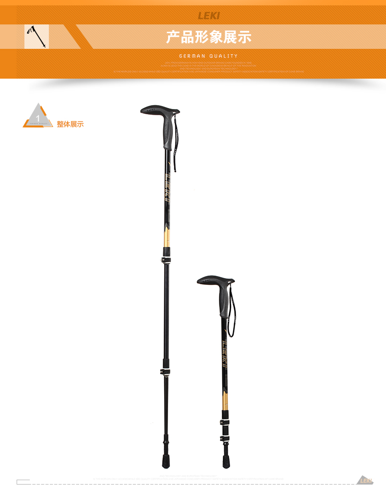 [Đức LEKI] gậy đi bộ leo núi có thể thu vào Lữ đoàn tay cầm T có khóa đi bộ nhanh KH6322081 - Gậy / gậy bán gậy gỗ cho người già	