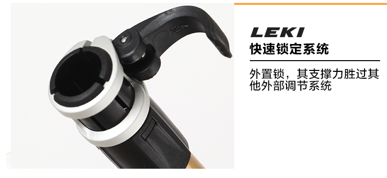 [Đức LEKI] gậy đi bộ leo núi có thể thu vào Lữ đoàn tay cầm T có khóa đi bộ nhanh KH6322081 - Gậy / gậy bán gậy gỗ cho người già	