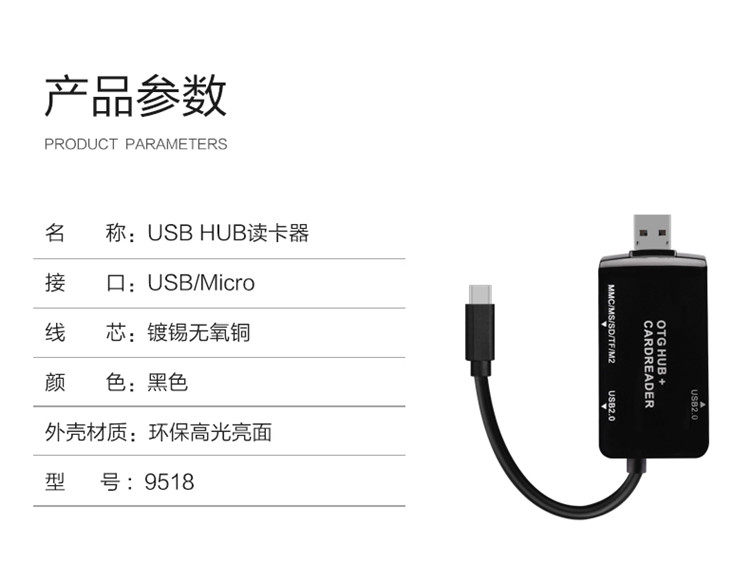 Hub USB - Ref 366714 Image 14