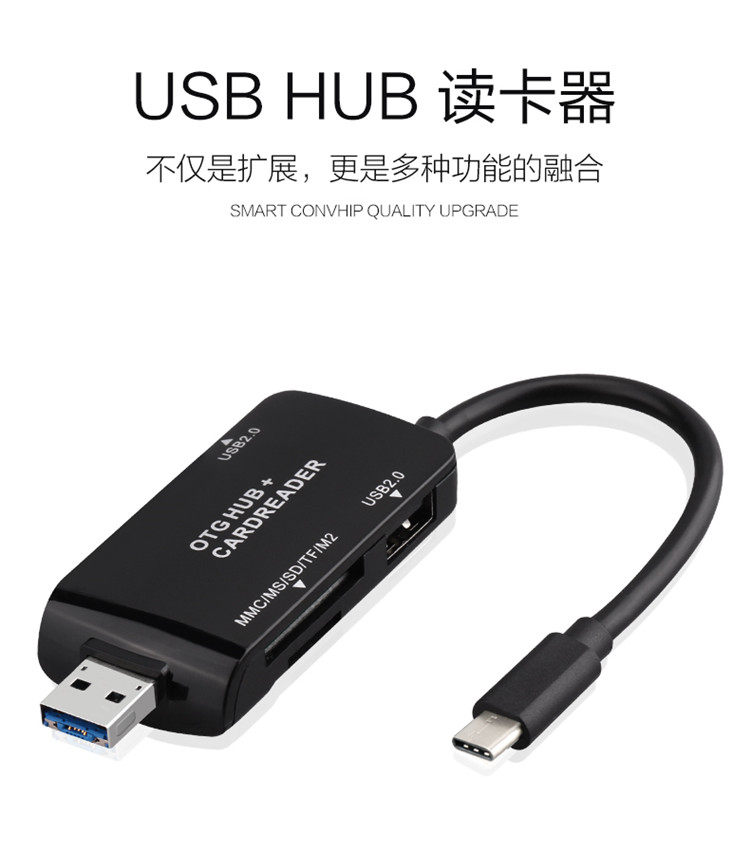 Hub USB - Ref 366714 Image 7