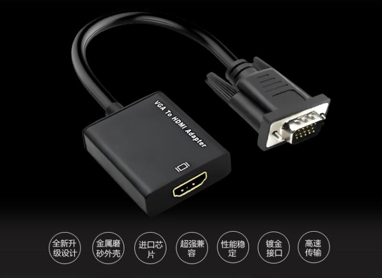Desktop computer VGA turn high-definition connector connected TV projector HDMI line VGA revolution HDMI mother converter