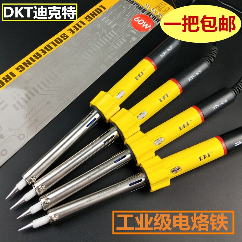 Solder soldering iron DKT60W external thermal constant temperature electric welding pen electronic tool repair household soldering iron