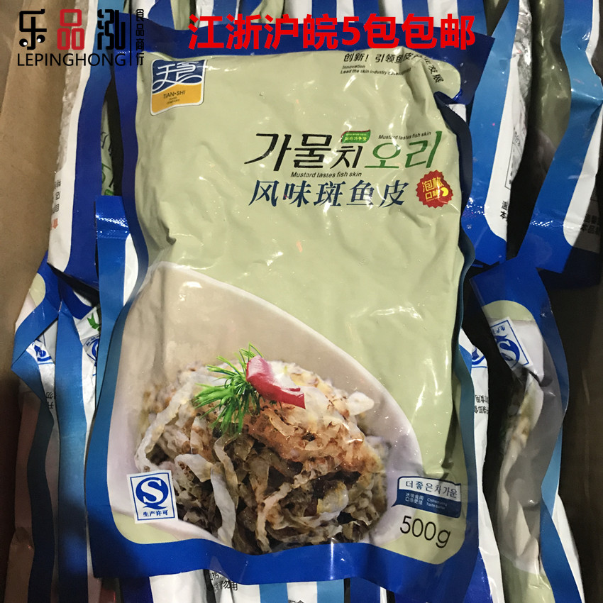Filament 500 grams of Korean taste open bag of cooling dishes, pre - cooled dishes 5 packs
