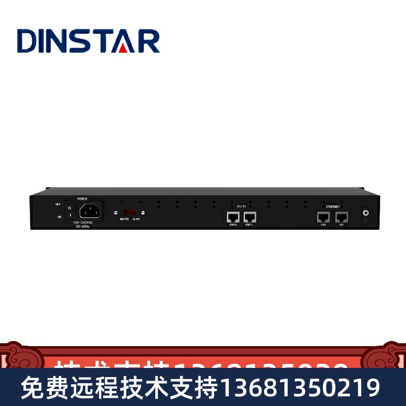 Tripod MTG1000B-1E1 floor gateway digital trunking voice gateway single E1