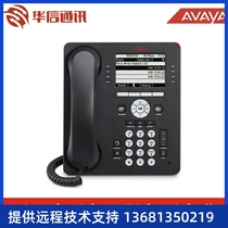 Avaya 9608G 9608 Gigabit Office IP Phone IP Phone Original Nationwide Warranty