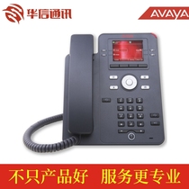 Avaya J139 Gigabit Office IP Phone IP Phone Original Nationwide Warranty