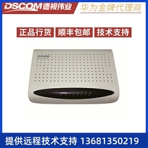 Huawei IAD104H4 port integrated access equipment SIP MGCP protocol including power adapter IP