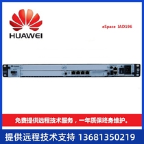 Huawei eSpace IAD196 integrated access device IAD plus three 32FXS analog user boards including cables