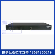 Sanhui analog voice gateway SMG1016B4-16S 16-way analog gateway new original