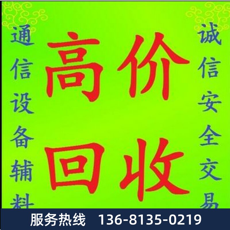 NewrockOM50G-4S 8 Phone Recording IPPBX Call Center 8FXO 4 Analog Extension