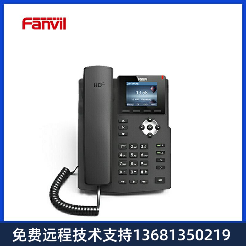Orientation (Fanvil) IP phone X3S P G POE color screen SIP VOIP X3SP 2 4 inch color screen