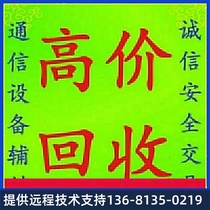 Huawei 7910 Yealink t21yealinkt21t23G Yealink t19E2 Yealink t21 IP phone adapter