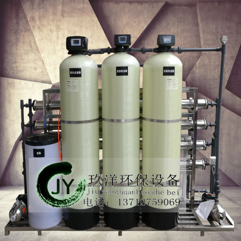 1T pure water treatment deion water equipment industry large double stage reverse osmosis purifier electroplating chemical purifier