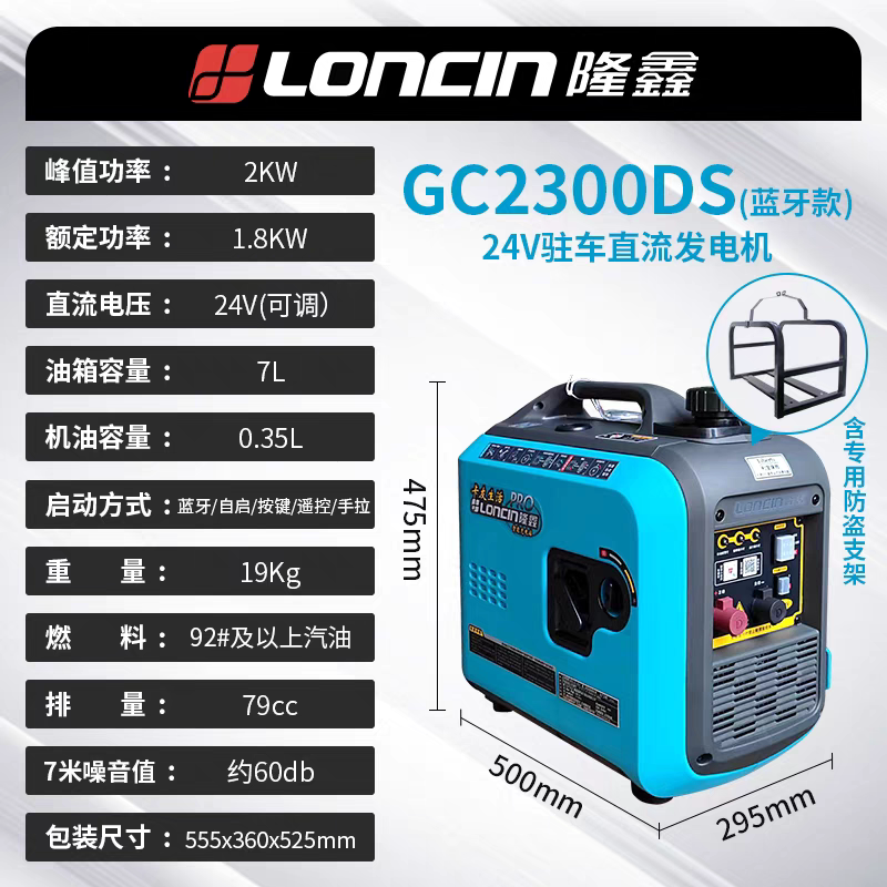 Генератор Zongshen 24V 4.5L стандарт