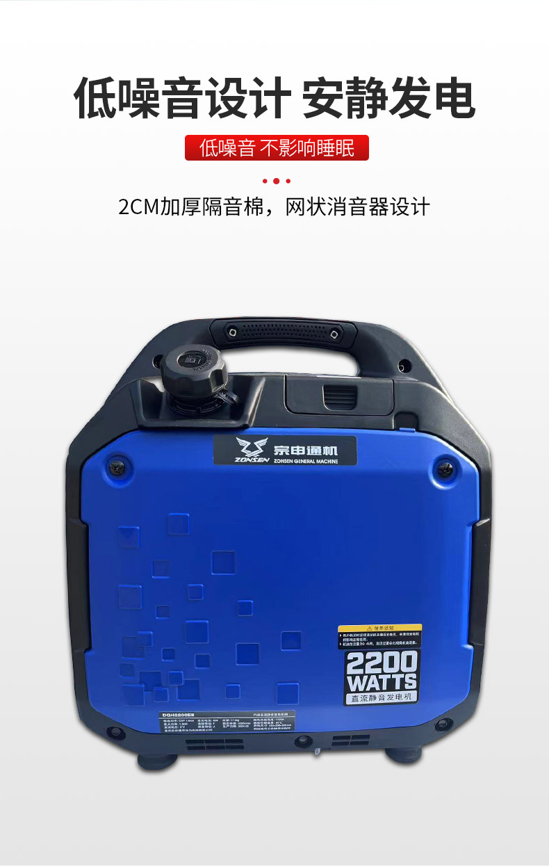 Генератор Zongshen 24V 4.5L стандарт