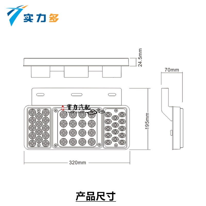 Sức mạnh của sức mạnh, đuôi chuông năm mươi, ánh sáng đèn LED đèn LED LED, Shunda Kaili Kaiyun 24 Taillights led viền nội thất ô tô gương lồi oto