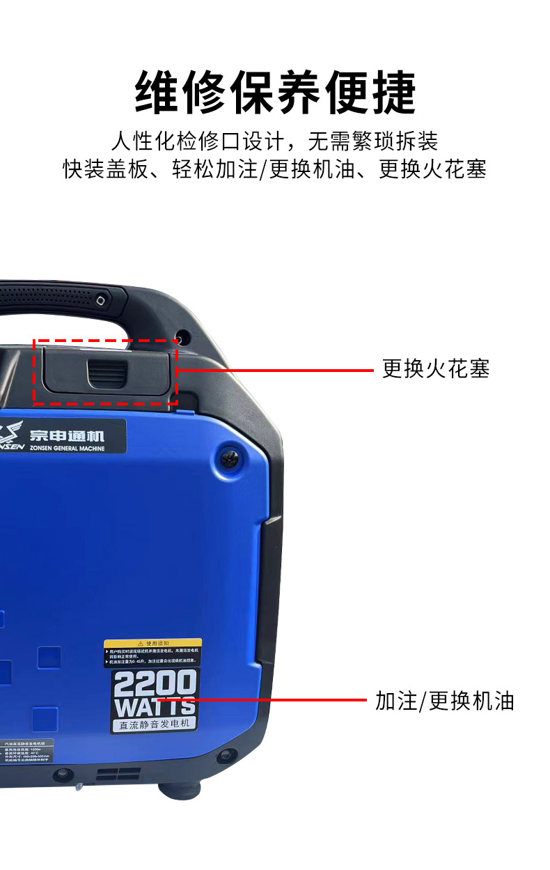 Генератор Zongshen 24V 4.5L стандарт
