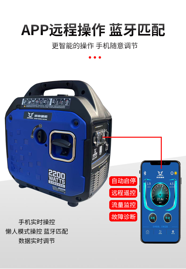 Генератор Zongshen 24V 4.5L стандарт