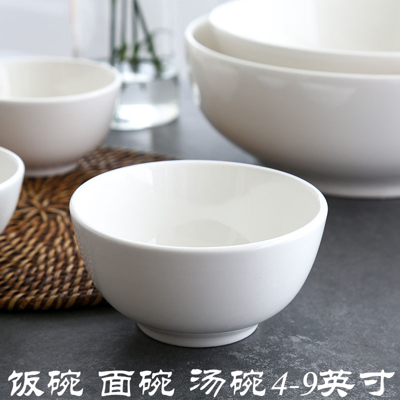 Pure White Ceramic Rice Bowl for Western Restaurants, Thickened Bowl for Hotel Use, Breakfast Bowl, Small Bowl, Soup Bowl, Large Noodle Bowl Pure White Ceramic Rice Bowl for Western Restaurants, Thickened Bowl for Hotel Use, Breakfast Bowl, Small Bowl, Soup Bowl, Large Noodle Bowl