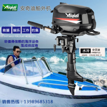 Anchidi Four-punch 8 Water Coolers External hangers Electric ship Outer machine inflatable boats Rowing Rubber Dinghy rubber dinghy thickened