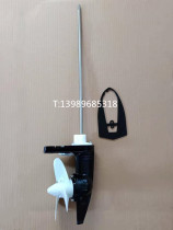 Hankaiya Island 4 Chong 3 6 4 Horseboat Engine Thruster Hanging Gearbox Accessories