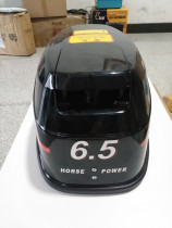 Hangkai four-flush water-cooled 6 5 picker outboard machine Stern machine ship hanger ship motor accessories outer cover