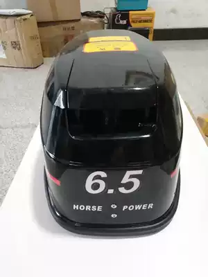 Hangkai four-punch water-cooled 6 5-horse overboard boat boat wall-mounted air-conditioning boat motor accessories outer cover