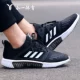 Giày thể thao nam Adidas mùa hè climacool khoe đôi giày thể thao thoáng khí nữ chạy bộ CG3916 CG3921 - Giày chạy bộ giày đi bộ nữ