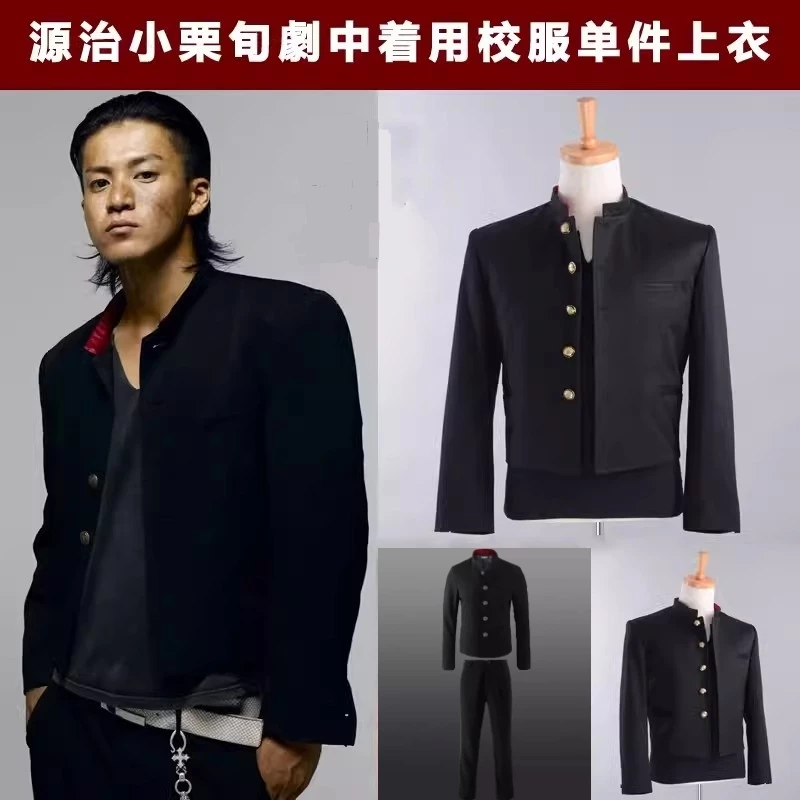 Японский трендовый костюм, осенняя куртка, slim fit, для подростков