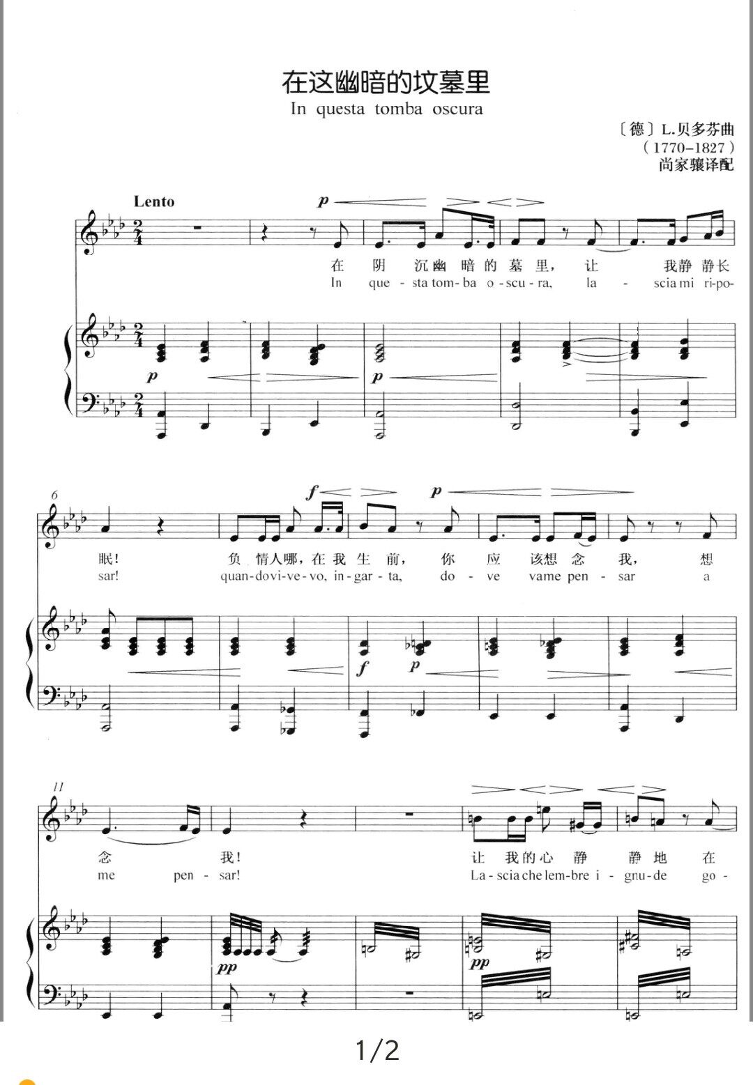 In this dark tomb (downfall A tune) vocal accompaniment spectral orthospectrum matching steel accompanied audio for another purchase