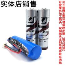 Sun Moon ER14505 3 6V lithium battery patrol stick Smart water meter Cold water meter water meter battery ER14505M