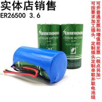 Sun Moon 3 6V lithium battery SIZE C ER26500 meter gas meter Flow meter battery IoT Type C