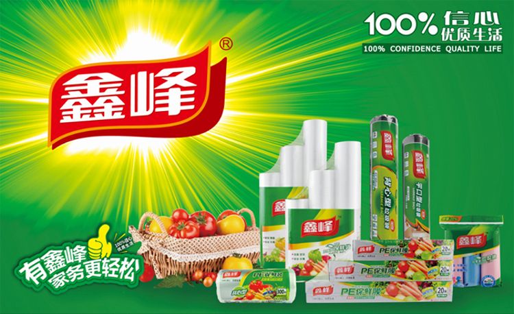 Xinfeng Dùng một lần dày nhựa bàn vải tiệc cưới khăn trải bàn 1,4 mét * 1,4 mét 10 tờ 2002 - Các món ăn dùng một lần tui nilon