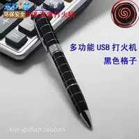 Черная сетка