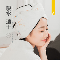 AOKEE absorbent soft household hair cap adult child short hair dry hair towel