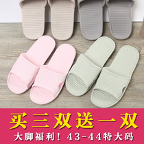 Summer sandals for men and women indoor home bath couples bathroom home slippers non-slip Japanese slippers