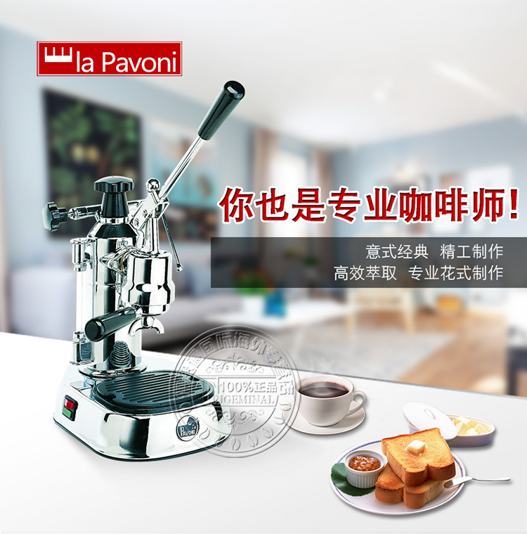 sung ban dinh La Pavoni Professional PL EL EN tay đòn bẩy cà phê Ý hộ gia đình thương mại kìm bấm cáp mạng