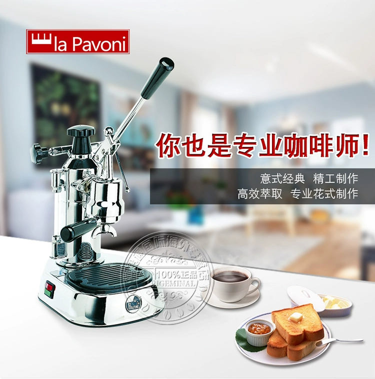 La Pavoni Professional PL EL EN tay đòn bẩy cà phê Ý hộ gia đình thương mại bộ tua vít