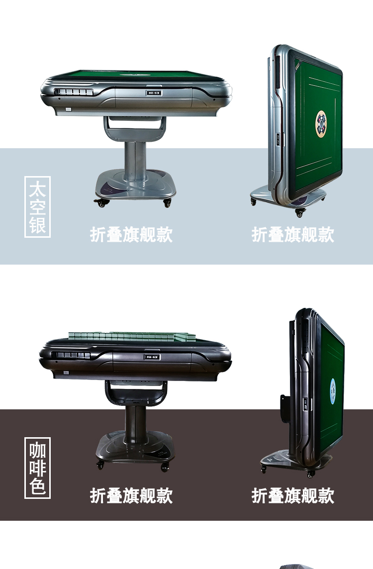 Bắc Kinh tự động gấp bàn câm tàu ​​lượn siêu tốc - Các lớp học Mạt chược / Cờ vua / giáo dục mua bộ cờ vua
