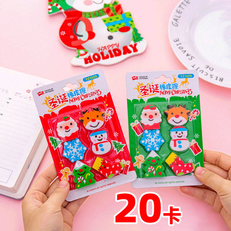 Creative Christmas Gifts Elementary School Students Reward Prizes For Christmas Old People Stationery Children Suction Card Gift Rubber Suit